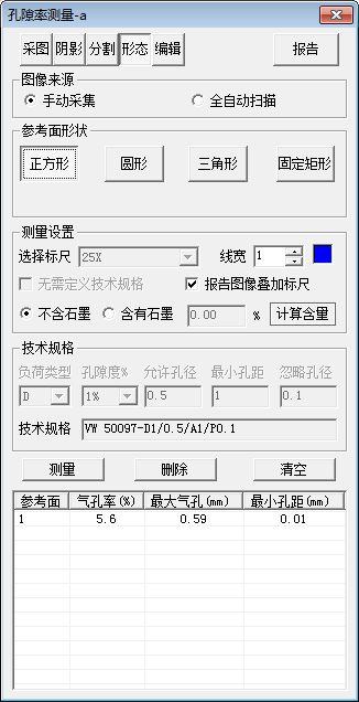 奧林巴斯顯微鏡 奧林巴斯顯微鏡